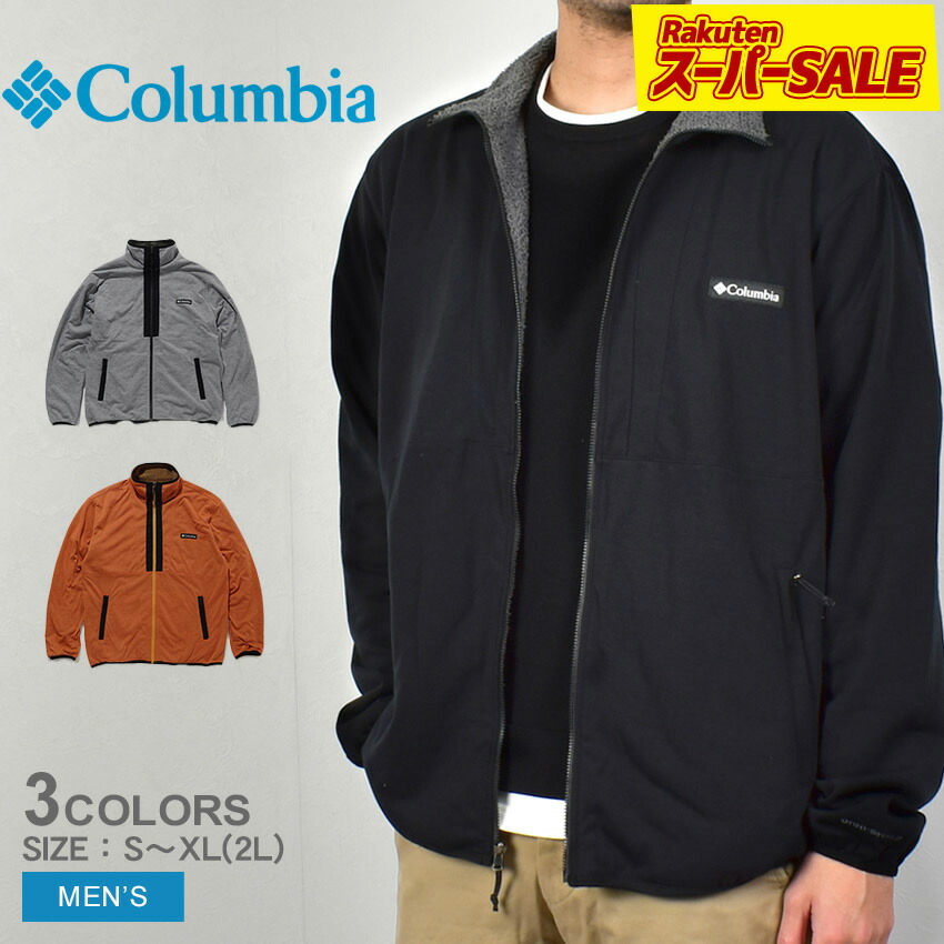 楽天市場】【スーパーSALE☆】コロンビア リバーシブルジャケット