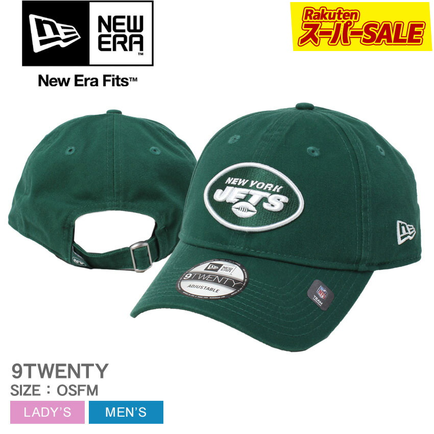 楽天市場】【スーパーSALE☆】ニューエラ キャップ 9TWENTY 帽子