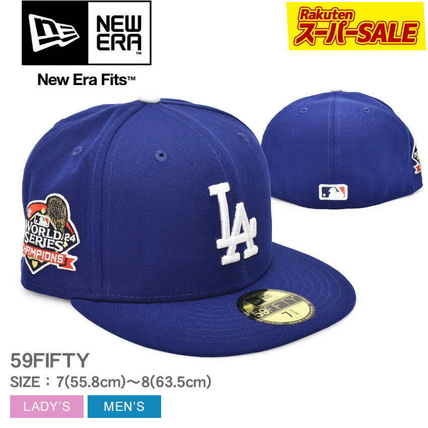 楽天市場】【スーパーSALE☆】ニューエラ キャップ 59FIFTY 帽子
