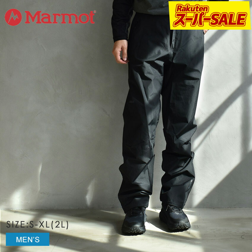 楽天市場】【スーパーSALE☆】マーモット パンツ MARMOT ミニマリスト