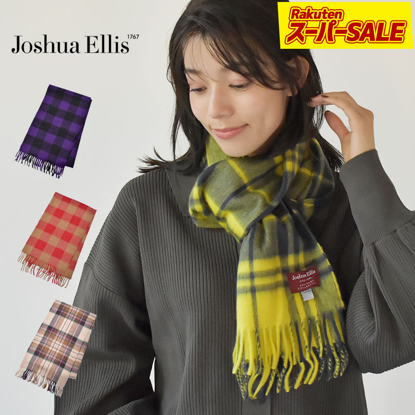 楽天市場】スコットランド マフラー カシミアの通販