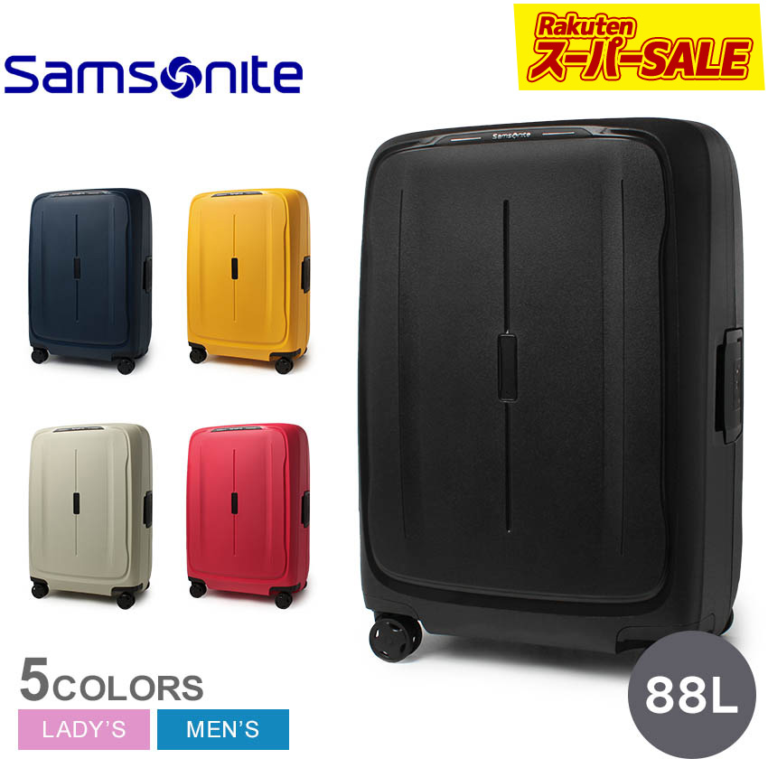 スーツケース ネイビー」の人気商品一覧 | 安い商品を通販サイトから