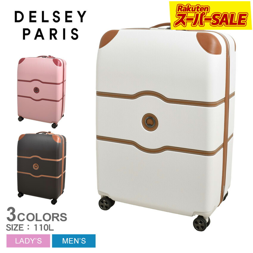楽天市場】【スーパーSALE☆】デルセー スーツケース DELSEY CHATELET