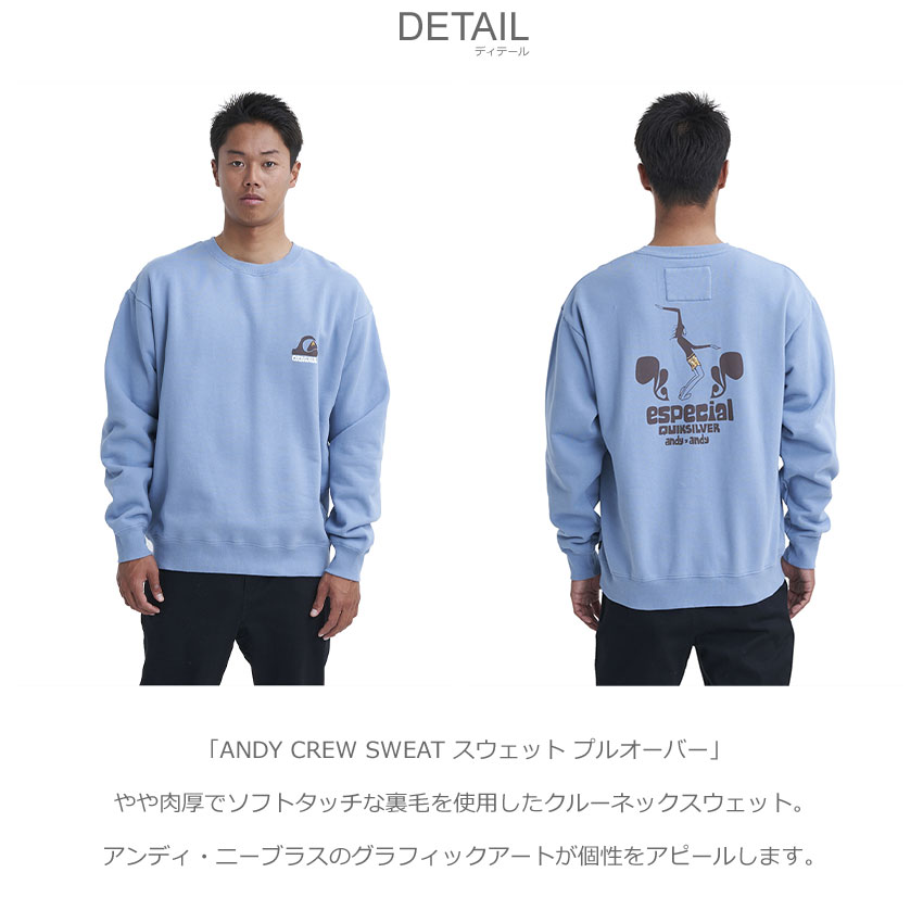 楽天市場】クイックシルバー スウェット QUIKSILVER ANDY CREW SWEAT