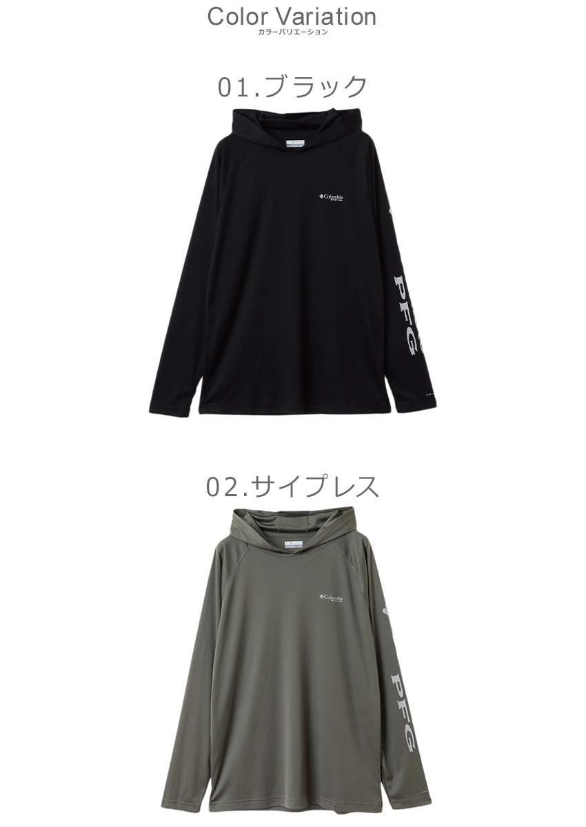 楽天市場】コロンビア パーカー COLUMBIA ターミナル タックル