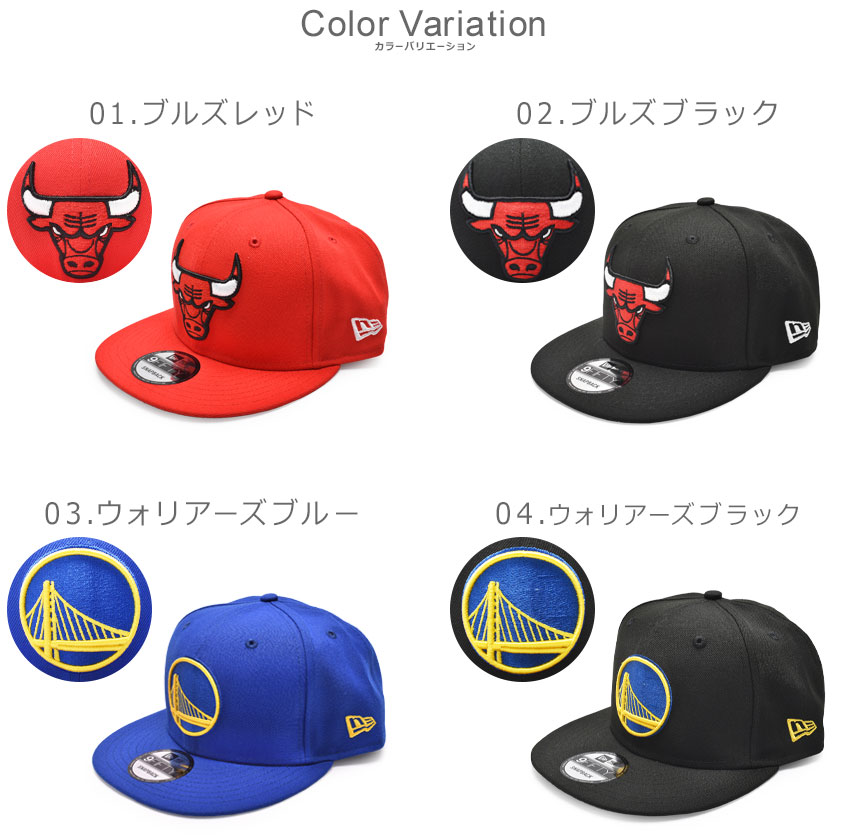 楽天市場】【スーパーSALE☆】ニューエラ キャップ 帽子 NEW ERA NBA
