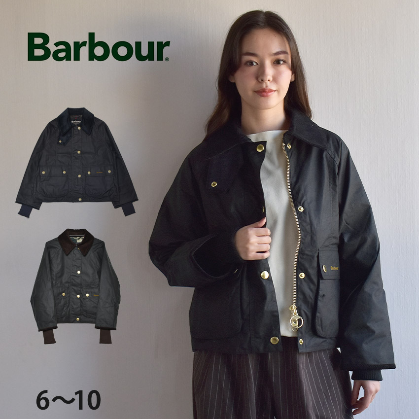 楽天市場】【残りわずか！】バブアー アウター BARBOUR クロップド