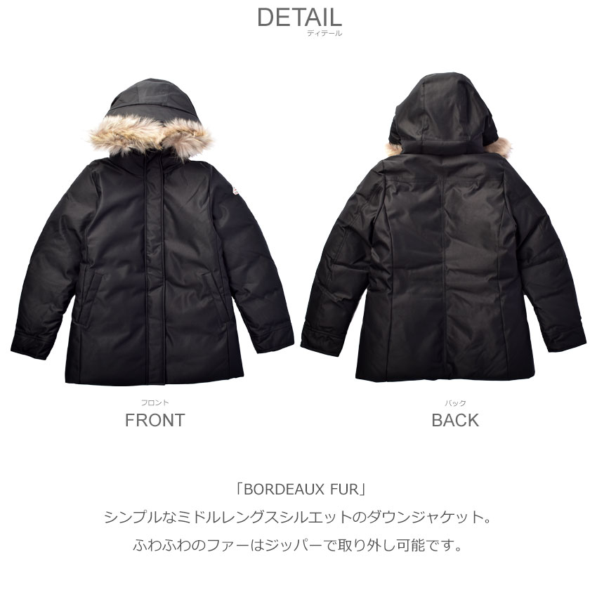 楽天市場】ピレネックス ダウンジャケット PYRENEX ボルドー ファー