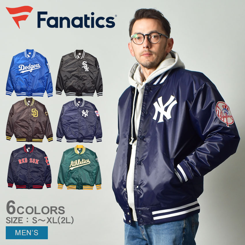 楽天市場】ファナティクス アウター FANATICS 別注 MLBロゴ サテン