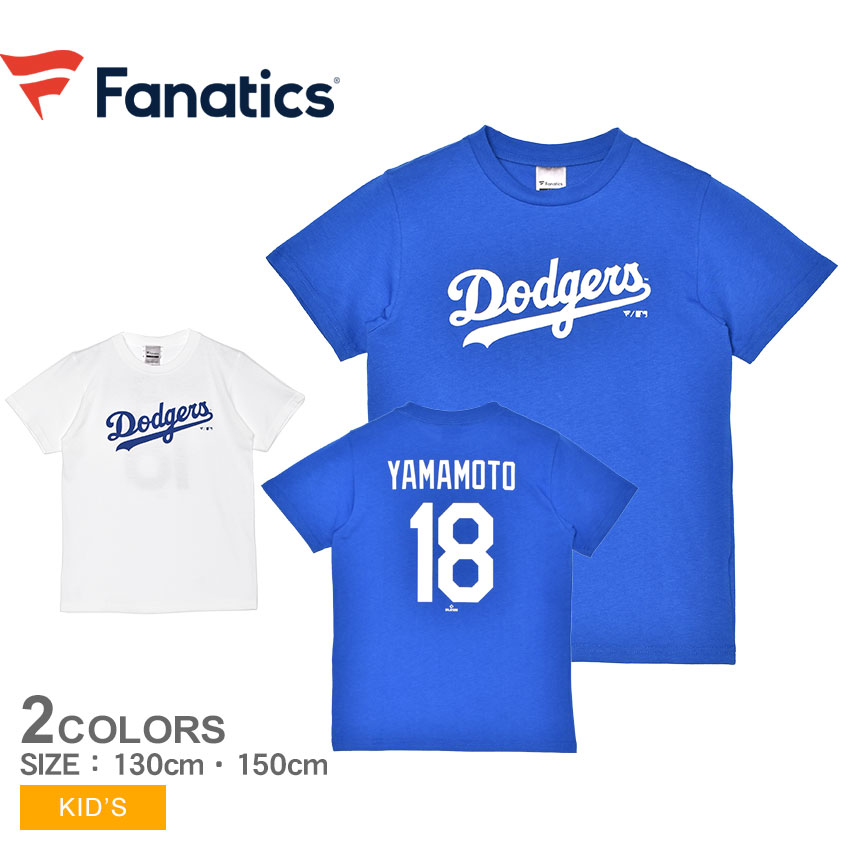 楽天市場】【ネコポス配送】 ファナティクス 半袖Tシャツ FANATICS