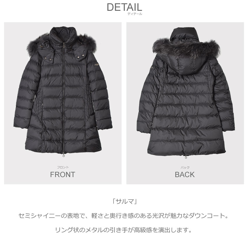 楽天市場】【スーパーSALE☆】【残りわずか！】タトラス ダウンコート