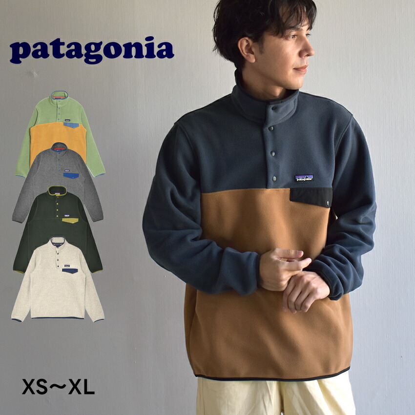 楽天市場】パタゴニア フリースジャケット PATAGONIA ライトウェイト