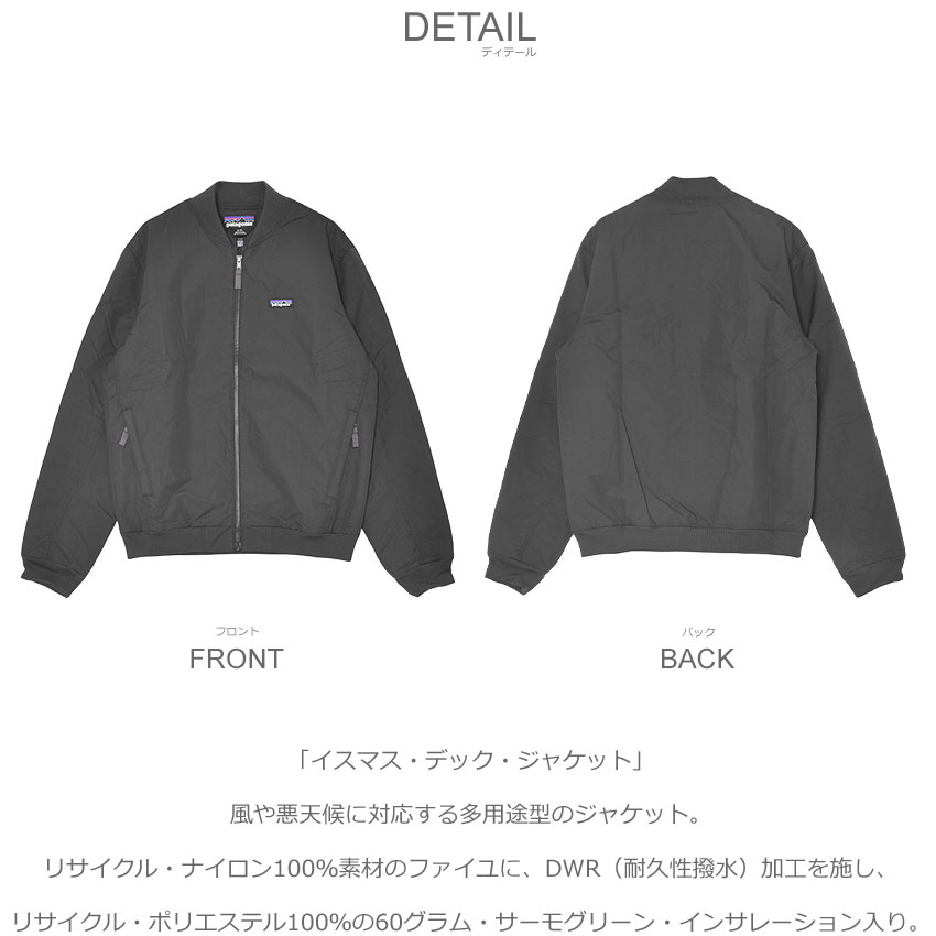 楽天市場】パタゴニア アウター PATAGONIA イスマス・デック