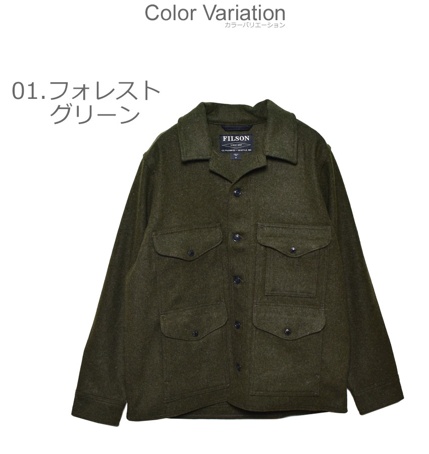 楽天市場】フィルソン ウールジャケット FILSON マッキノー クルーザー