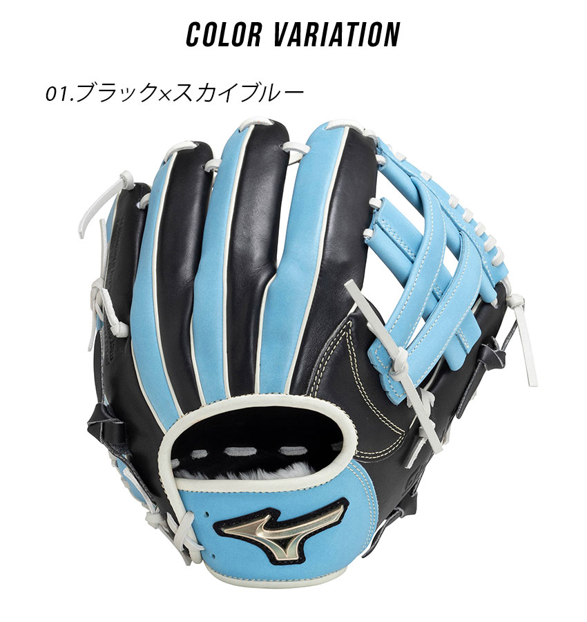 Mizuno Global Elite 軟式グローブ 青 Mizuno Global Elite 軟式用