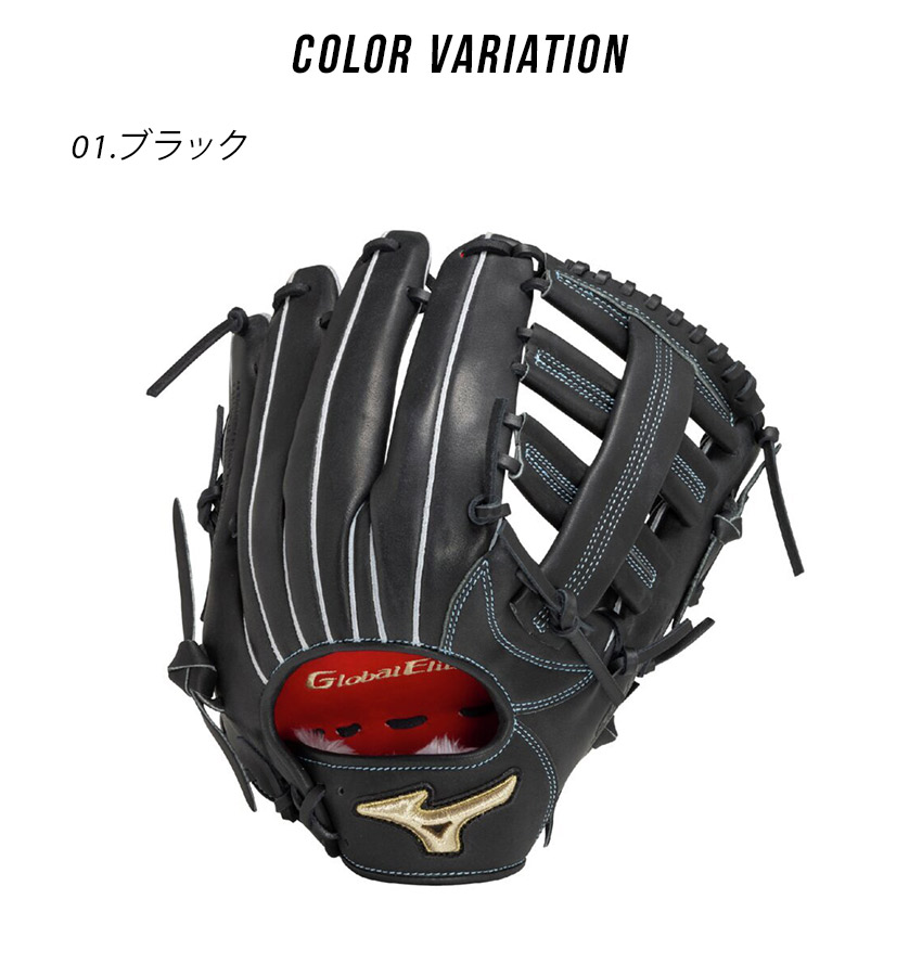 楽天市場】ミズノ グローブ MIZUNO 軟式用【グローバルエリート