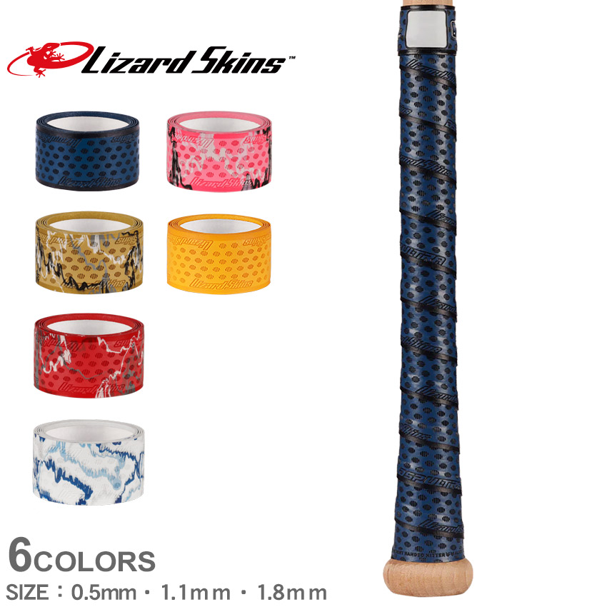 楽天市場】リザード スキンズ グリップテープ Lizard Skins バット用