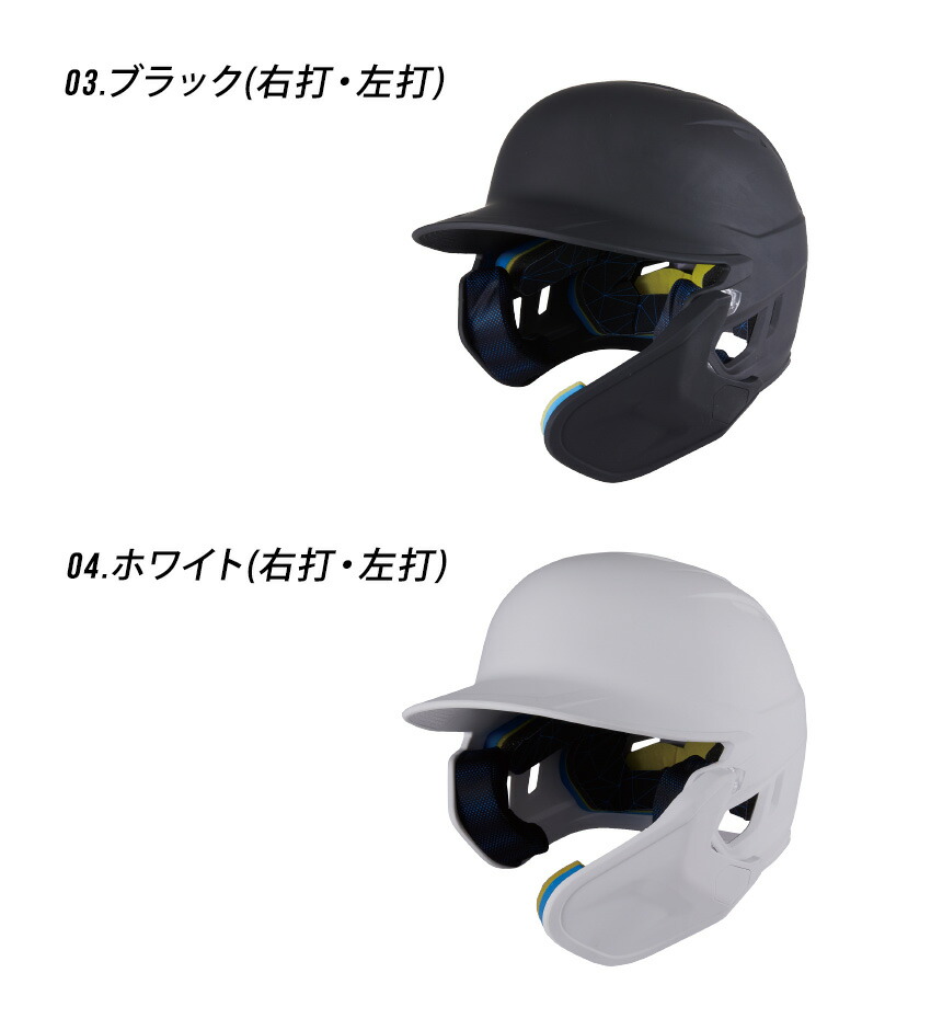 楽天市場】ローリングス 野球用品 Rawlings 硬式用ヘルメット 顎ガード