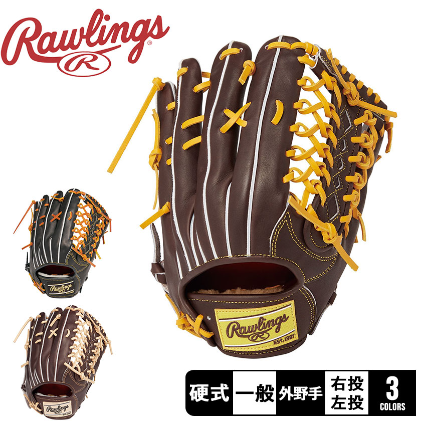 楽天市場】ローリングス グローブ・ミット Rawlings 硬式 PRO