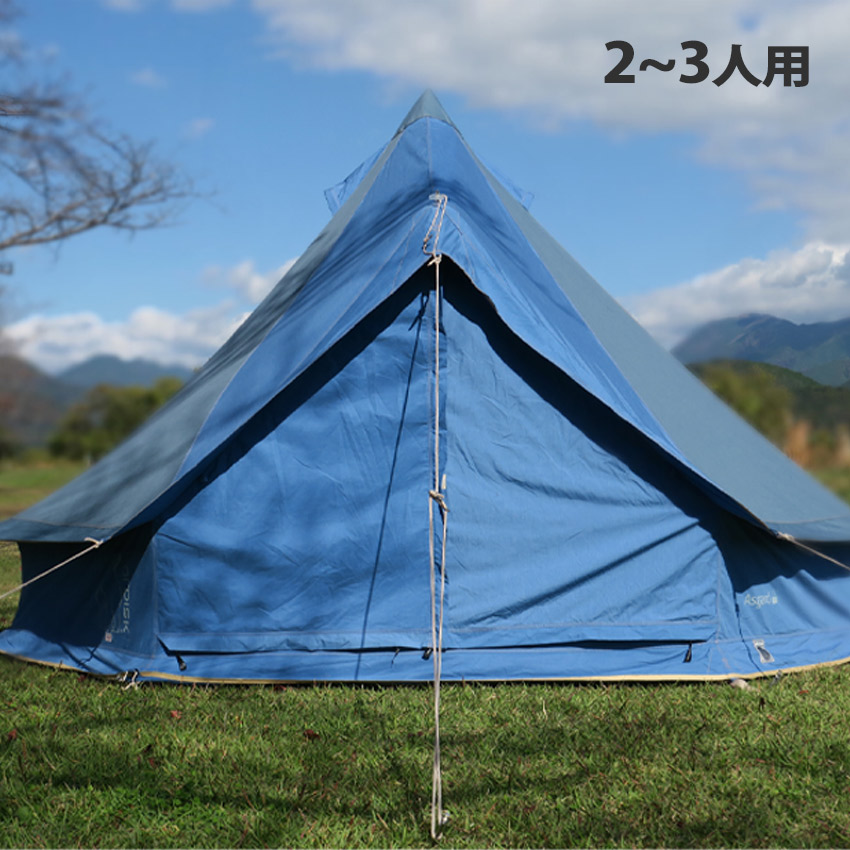 楽天市場】ノルディスク テント NORDISK Asgard 7.1 Denim Tent ブルー