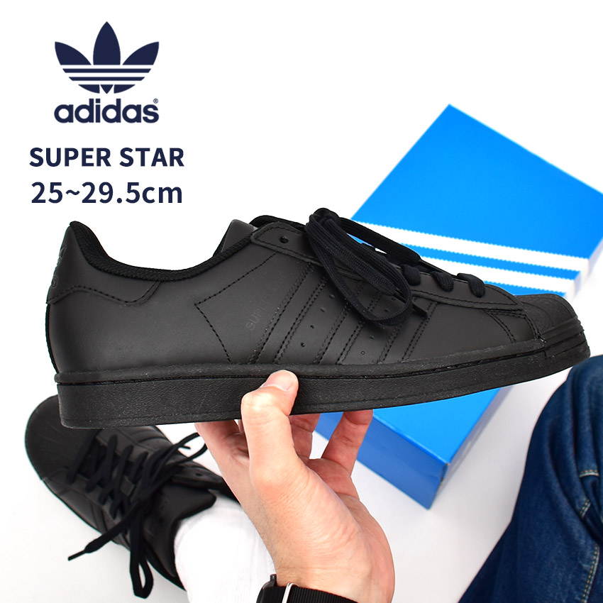 楽天市場】アディダス オリジナルス スーパースター スニーカー ADIDAS