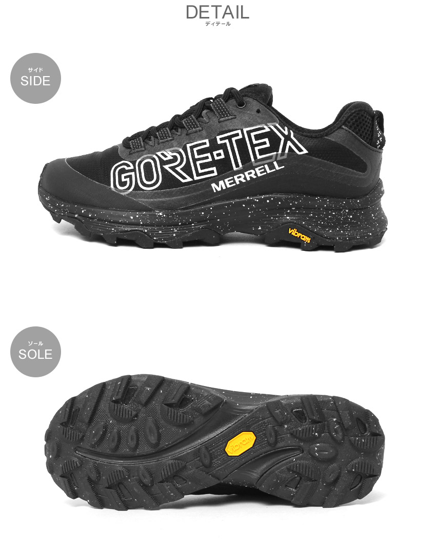 楽天市場】メレル モアブ スピード ゴアテックス スペシャル