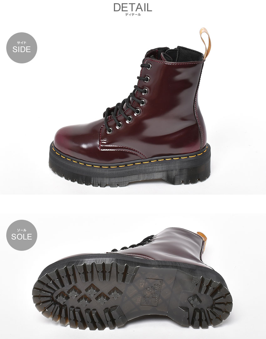 楽天市場】ドクターマーチン V ジェイドン 2 ブーツ Dr.Martens V