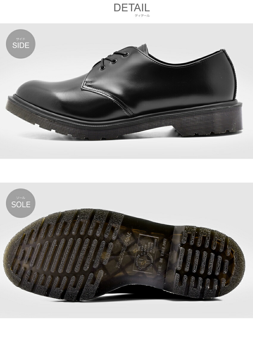 楽天市場】ドクターマーチン 革靴 DR.MARTENS 1461 MIE クラシック 3