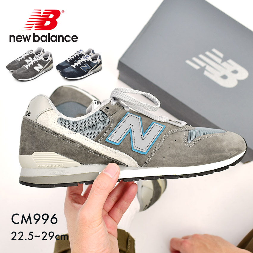 楽天市場】ニューバランス 996 メンズ レディース スニーカー CM996CA2