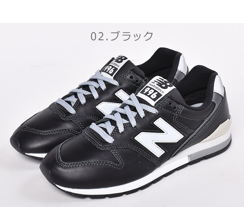 楽天市場】ニューバランス CM996 スニーカー NEW BALANCE メンズ