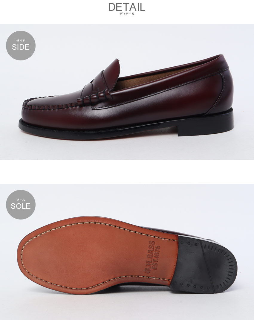 楽天市場】ジーエイチバス ローファー メンズ ラーソン ウィージャンズ