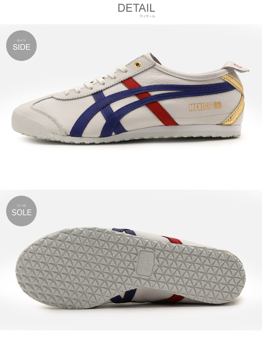楽天市場】オニツカ タイガー ONITSUKA TIGER スニーカー メキシコ 66