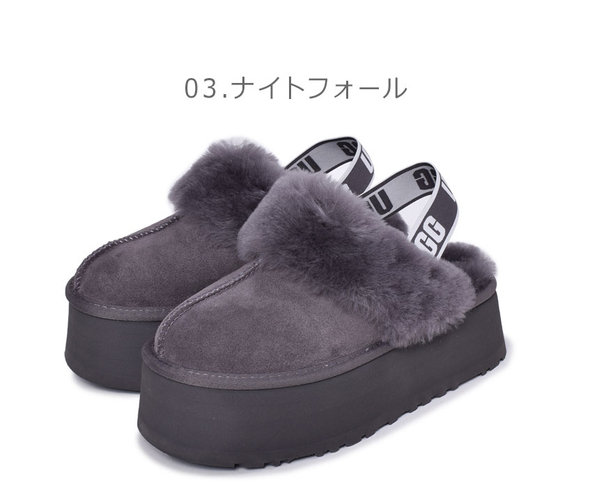 楽天市場】アグ サンダル レディース ファンケット UGG FUNKETTE