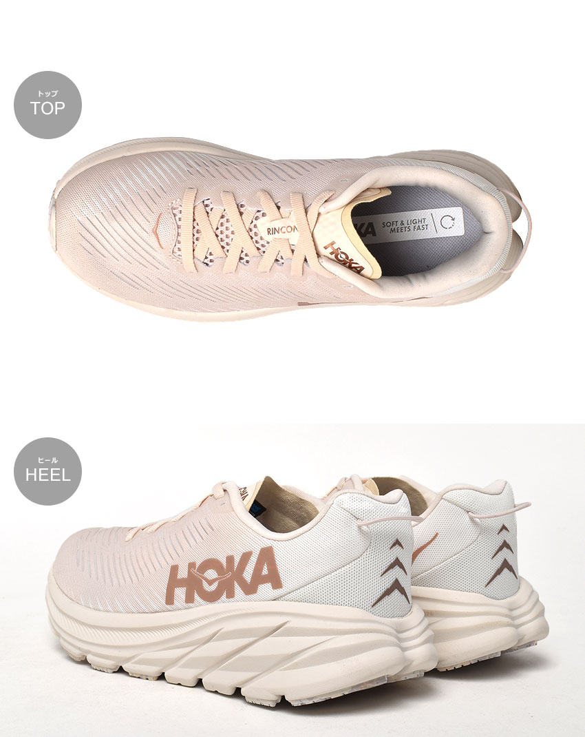 楽天市場】ホカ ロードランニングシューズ レディース リンコン3