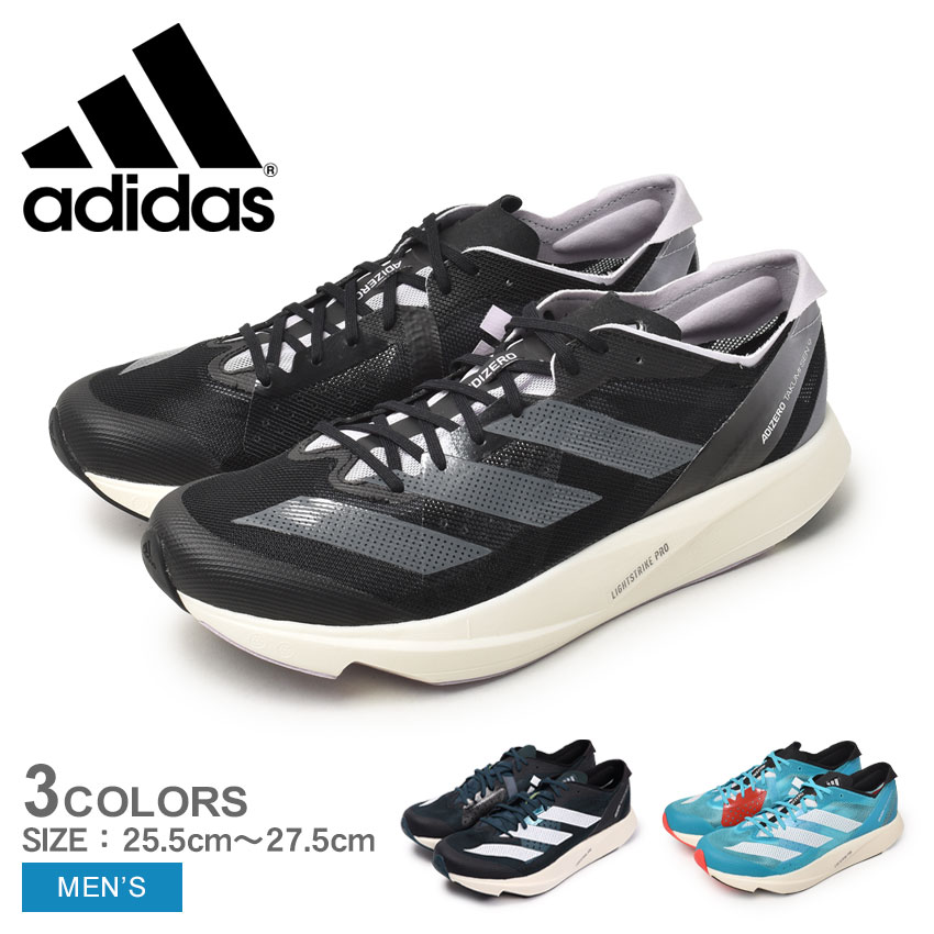 楽天市場】アディダス ランニングシューズ メンズ アディゼロ タクミ