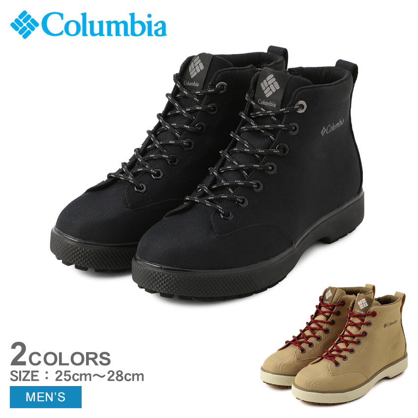 楽天市場】コロンビア ホーソン レイン リフト オムニテック レイン