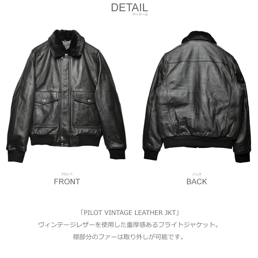 楽天市場】ショット ジャケット メンズ パイロットビンテージレザー