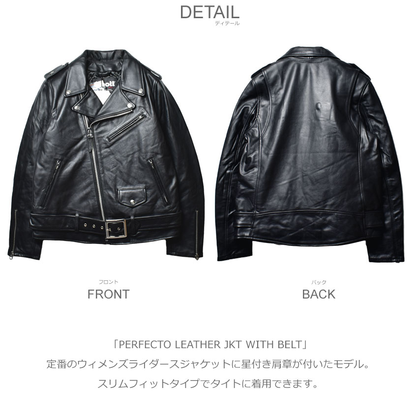 楽天市場】ショット ジャケット レディース パーフェクトレザー