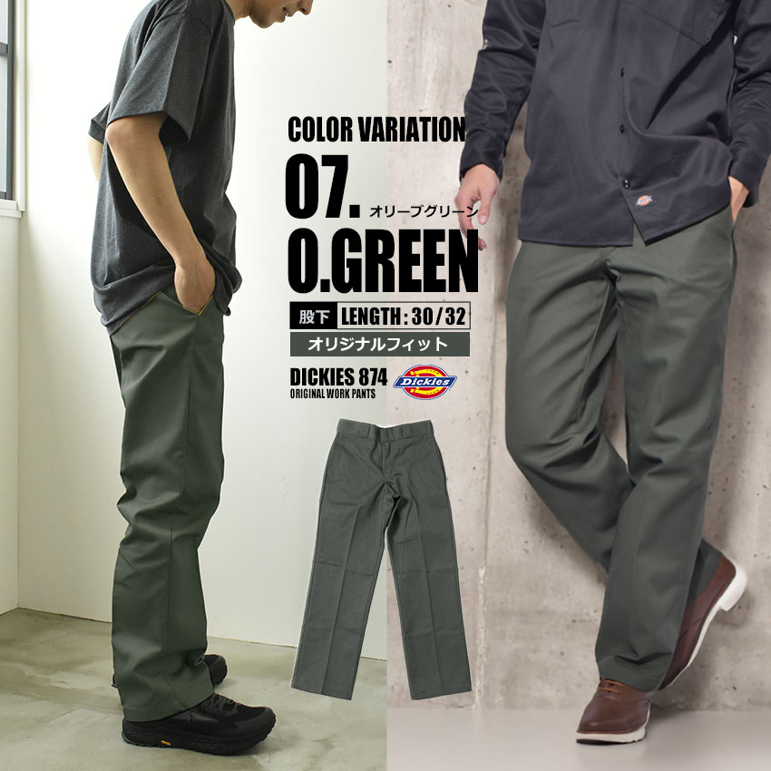 楽天市場】ディッキーズ 874 ワークパンツ Dickies メンズ チノパン