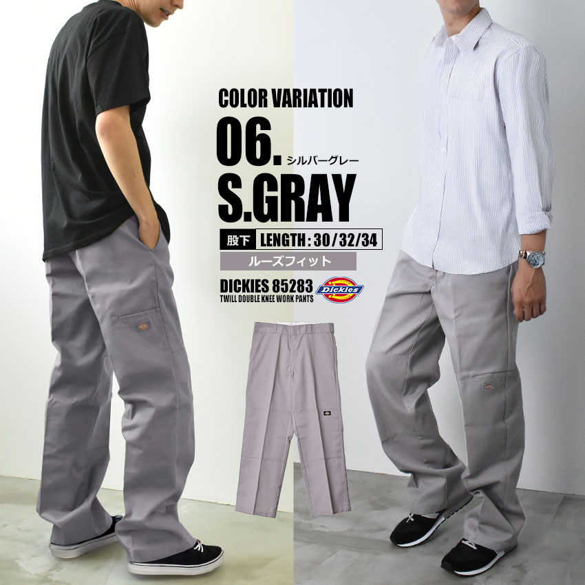 楽天市場】ディッキーズ ツウィル ダブルニー ワークパンツ パンツ