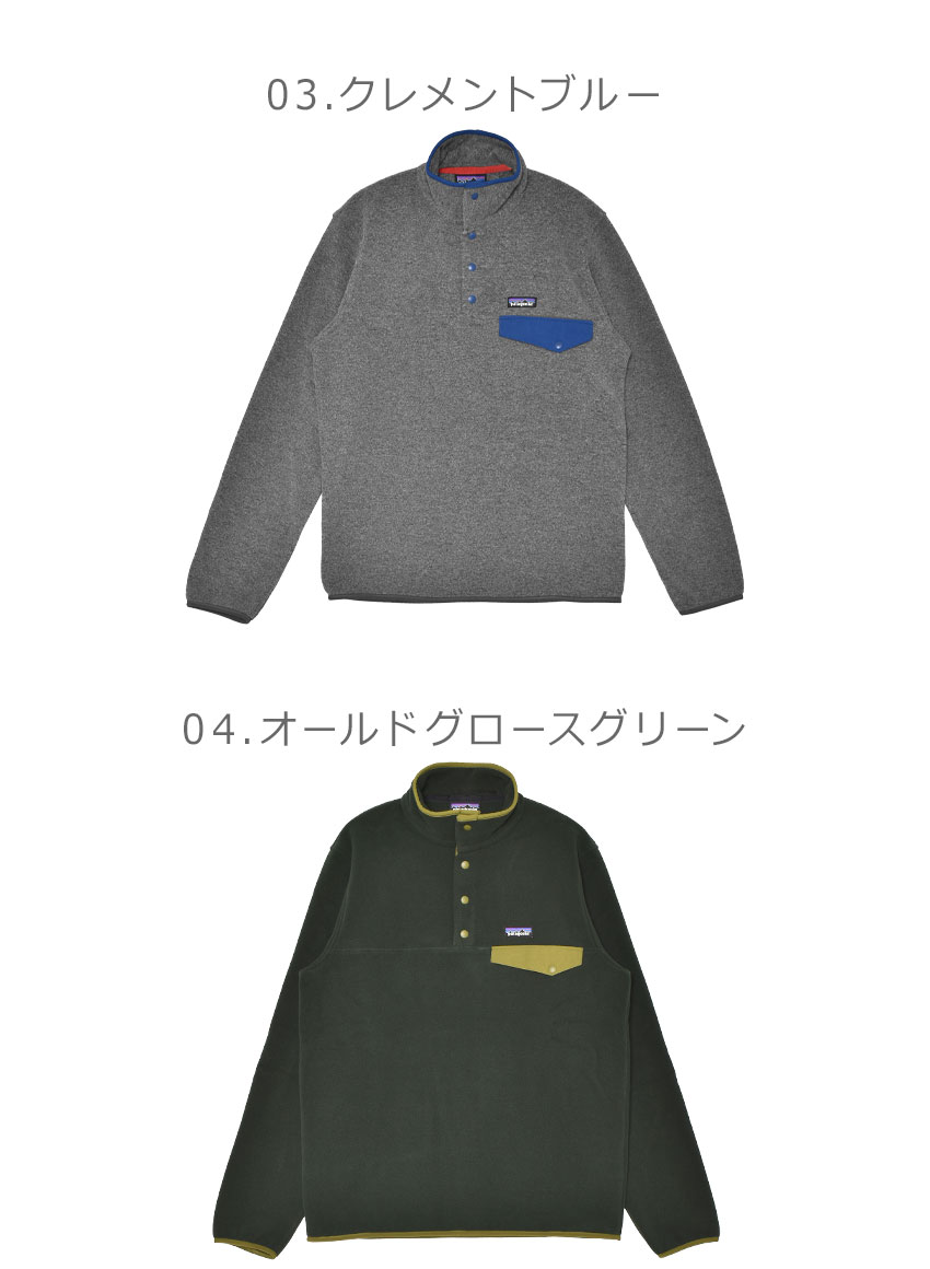 楽天市場】パタゴニア フリースジャケット メンズ ライトウェイト