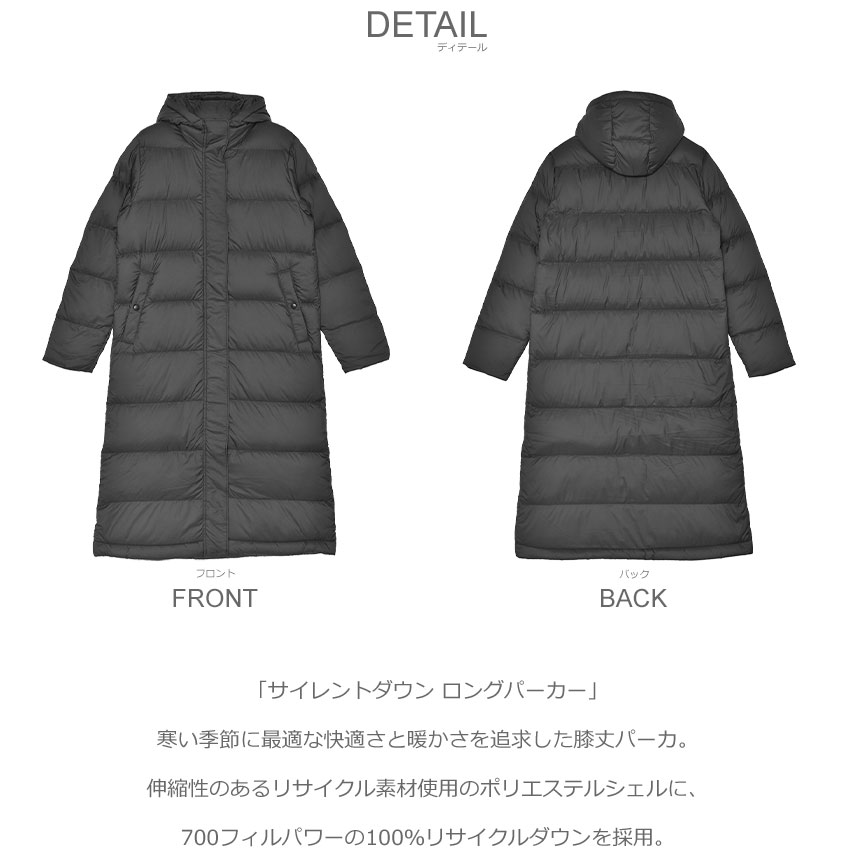 楽天市場】パタゴニア ダウンジャケット レディース サイレントダウン