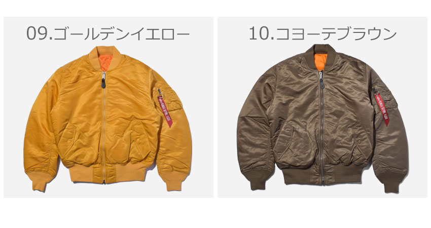 楽天市場】ALPHA INDUSTRIES アルファ インダストリーズ ジャケット MA