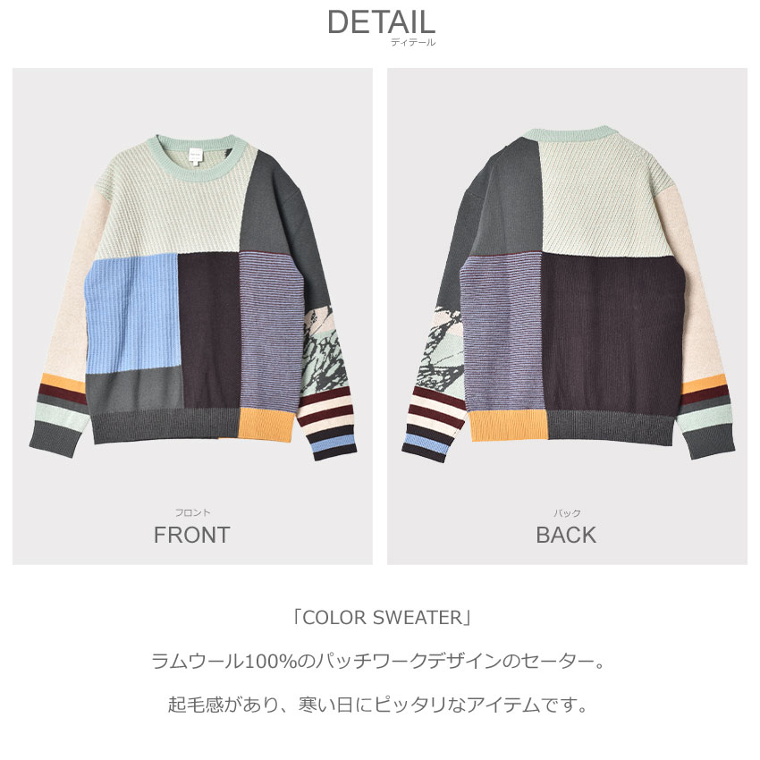 楽天市場】ポール スミス 長袖ニット メンズ COLOR SWEATER PAUL SMITH