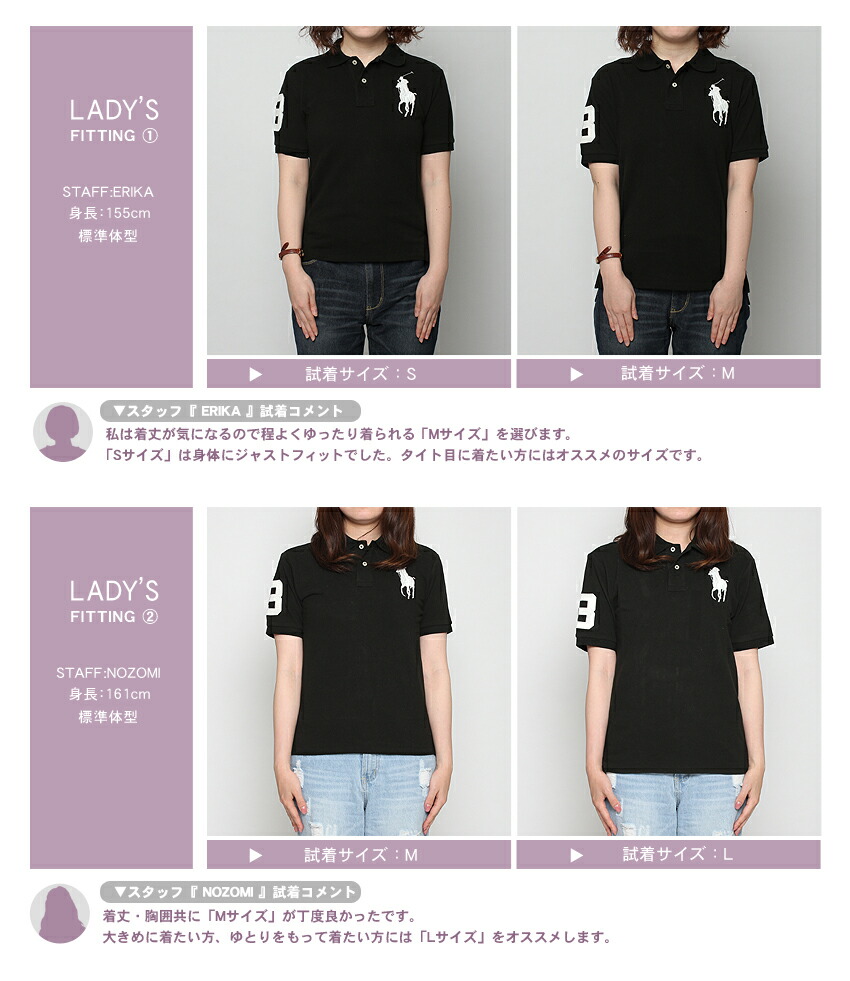 楽天市場】【ネコポス配送】ラルフローレン ポロシャツ ビッグポニー