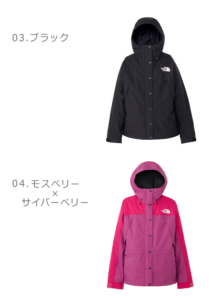 楽天市場】ザ・ノース・フェイス マウンテンパーカー レディース
