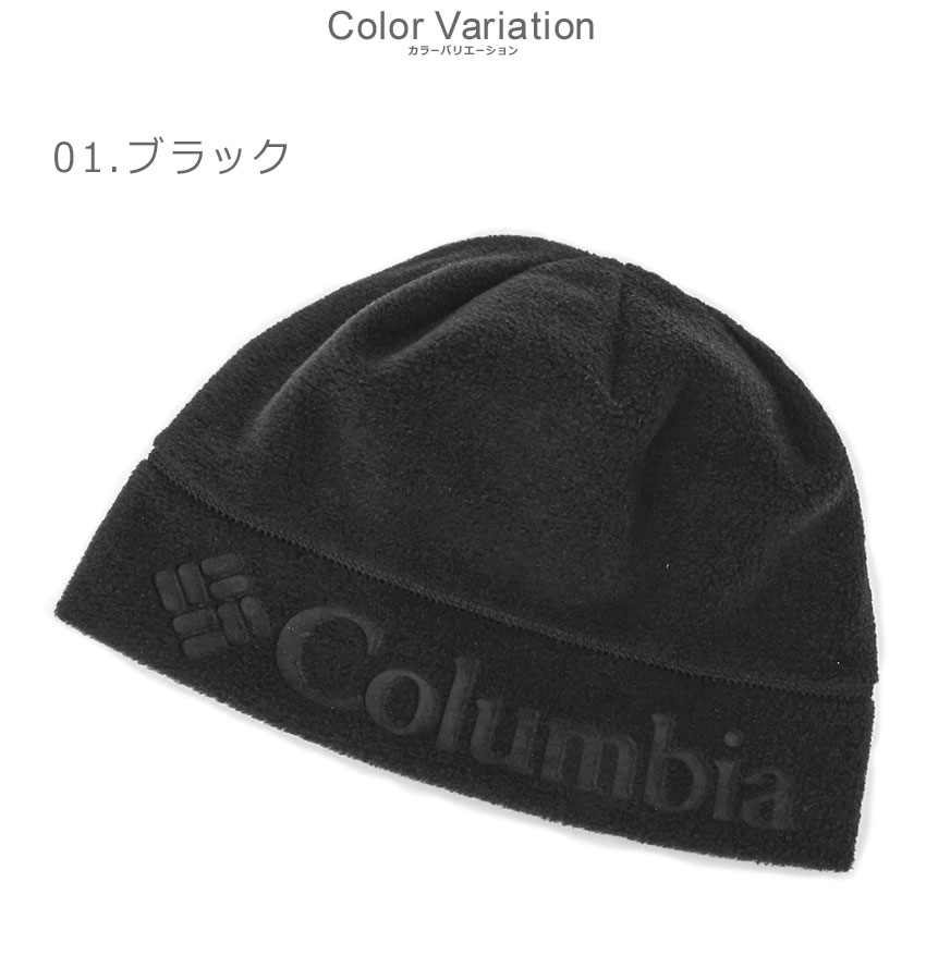 楽天市場】【ネコポス配送】コロンビア ニット帽 レディース メンズ