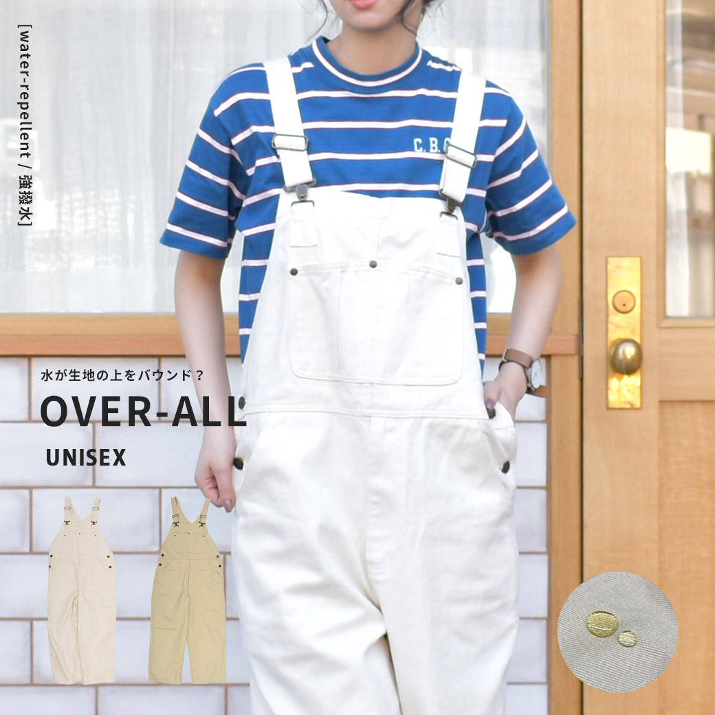 楽天市場】オイチ ボトムス メンズ レディース オーバーオール oichii
