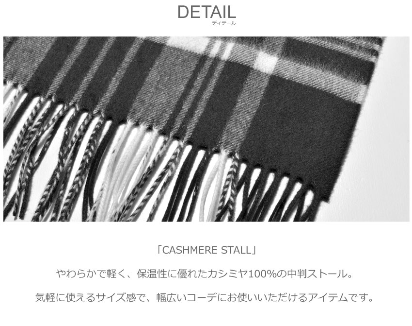 楽天市場】ジョンストンズ カシミヤ ストール ストール JOHNSTONS