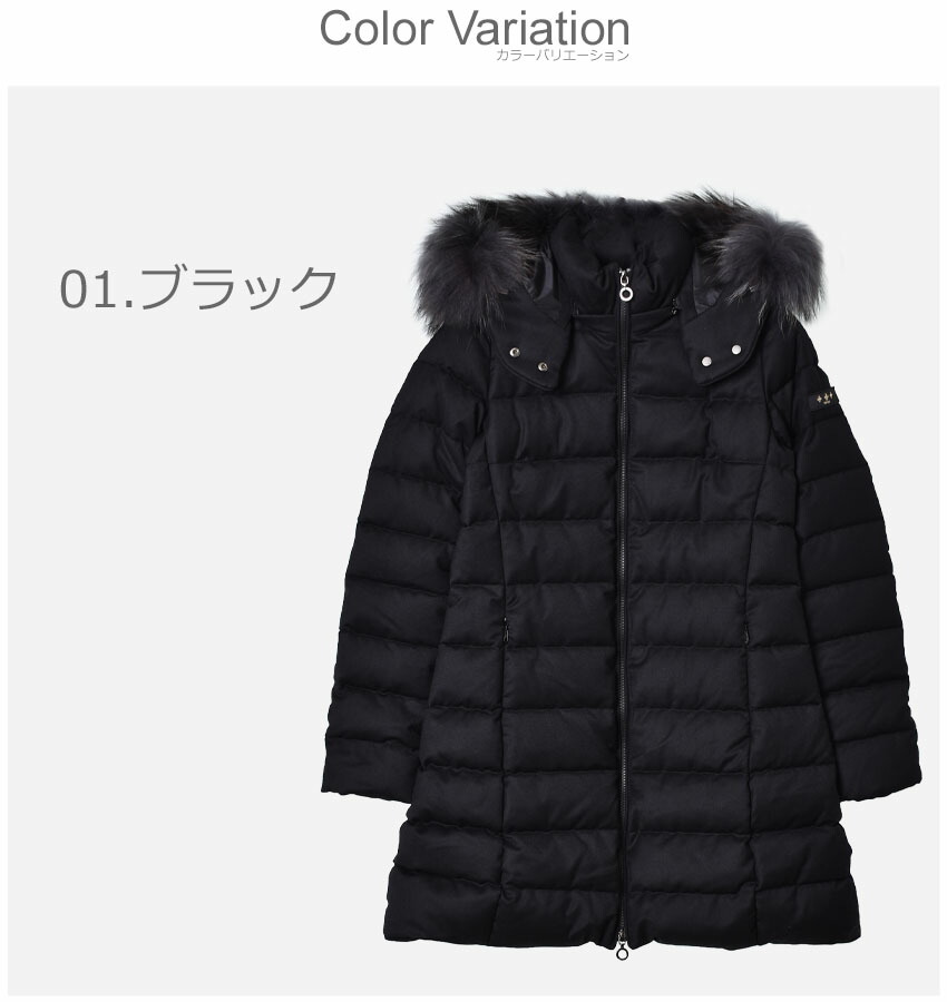 楽天市場】タトラス ラビアナ ダウンコート TATRAS LAVIANA レディース